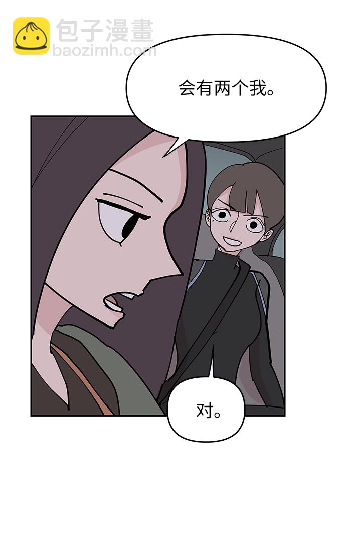 第10话10