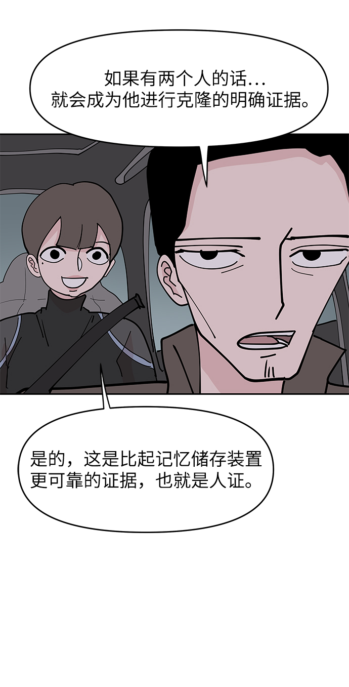 第10话11