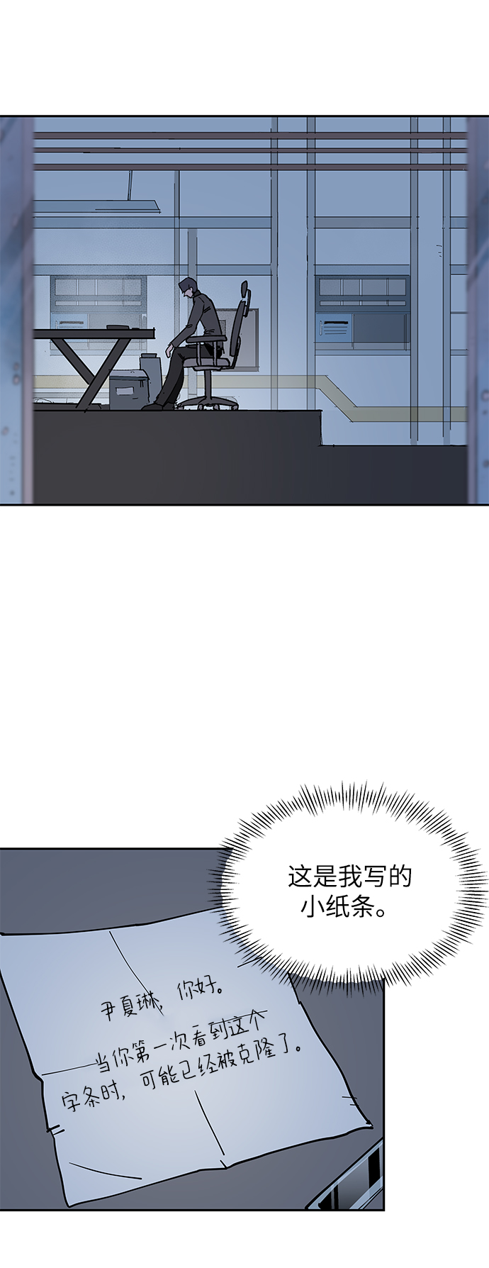 第10话15