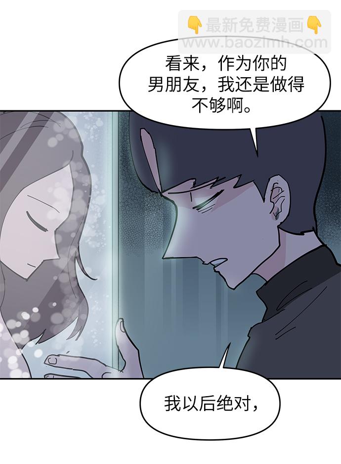 第10话19