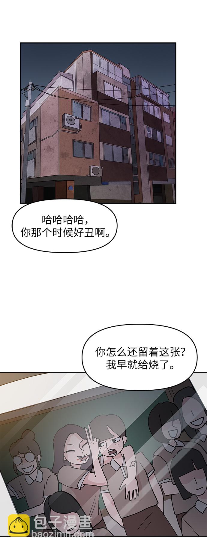 第10话21
