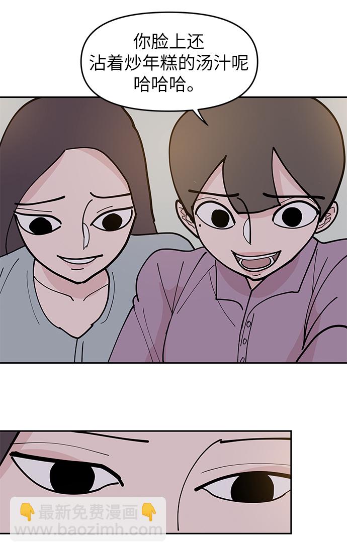第10话22