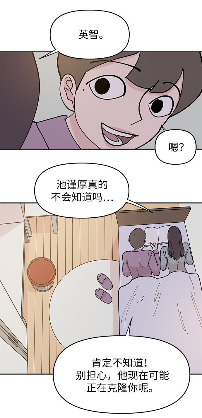 第10话23
