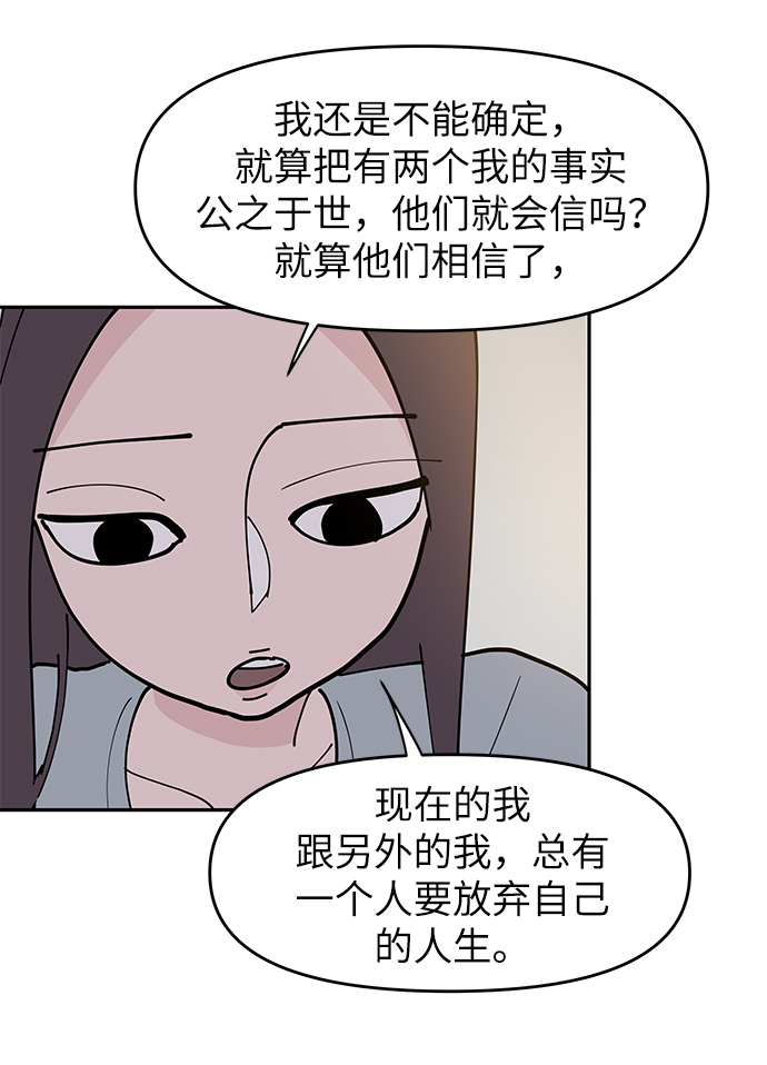 第10话24