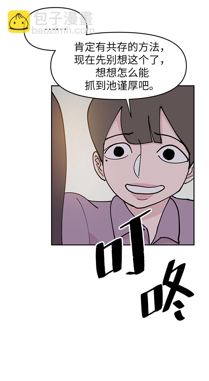 第10话25