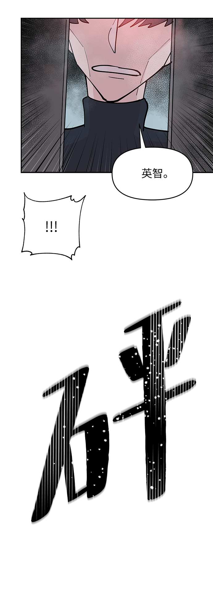 第10话27