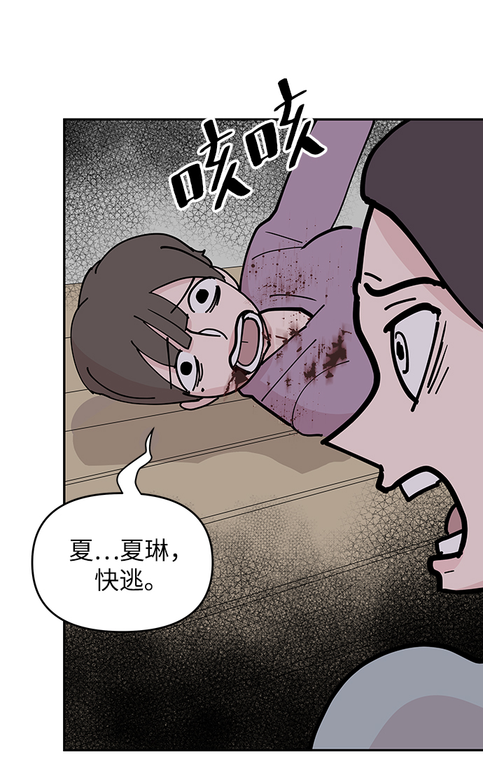 第10话29