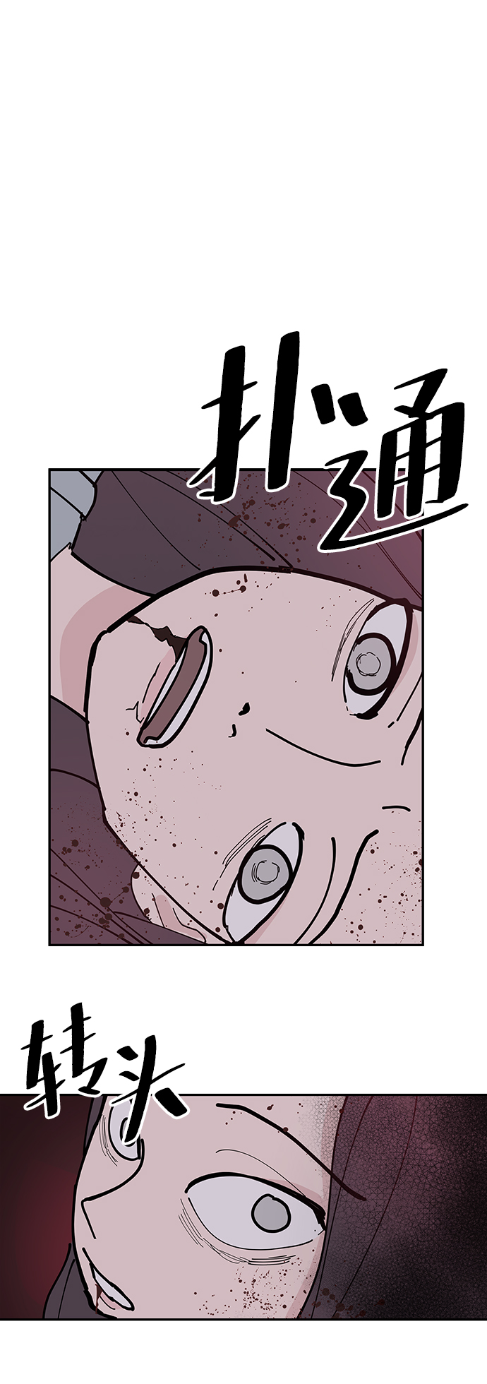 第10话35