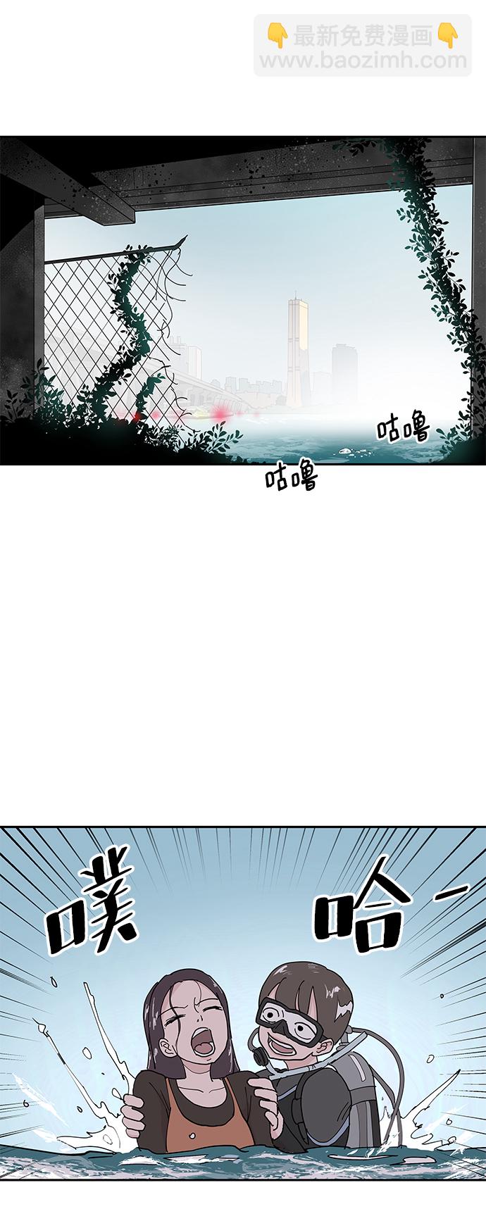 第10话4