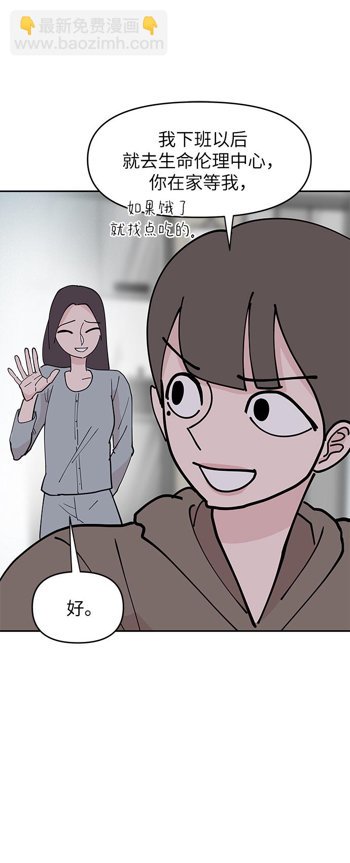 第10话42
