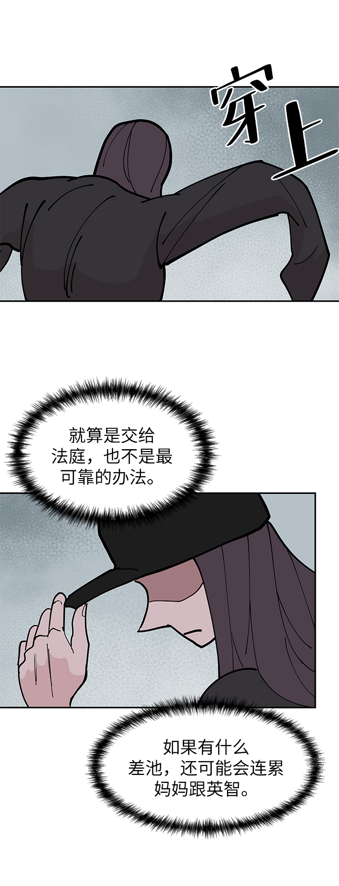 第10话44