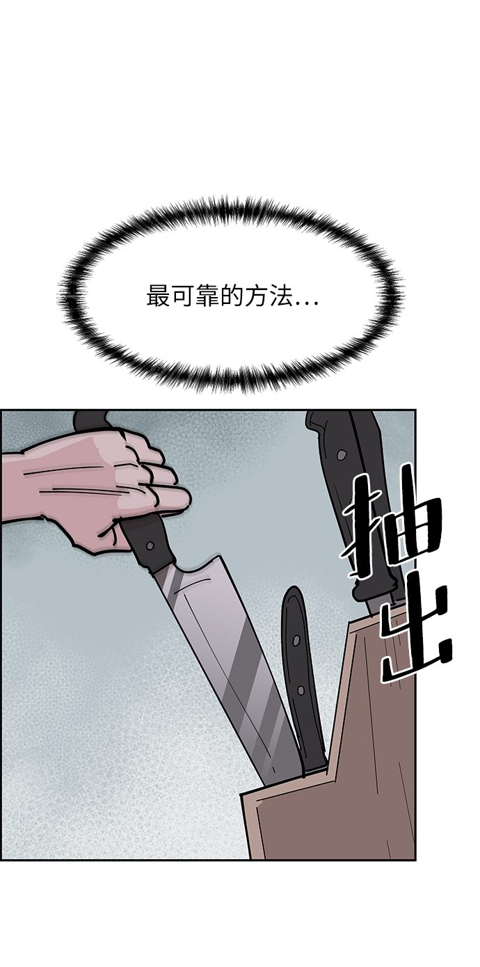 第10话45