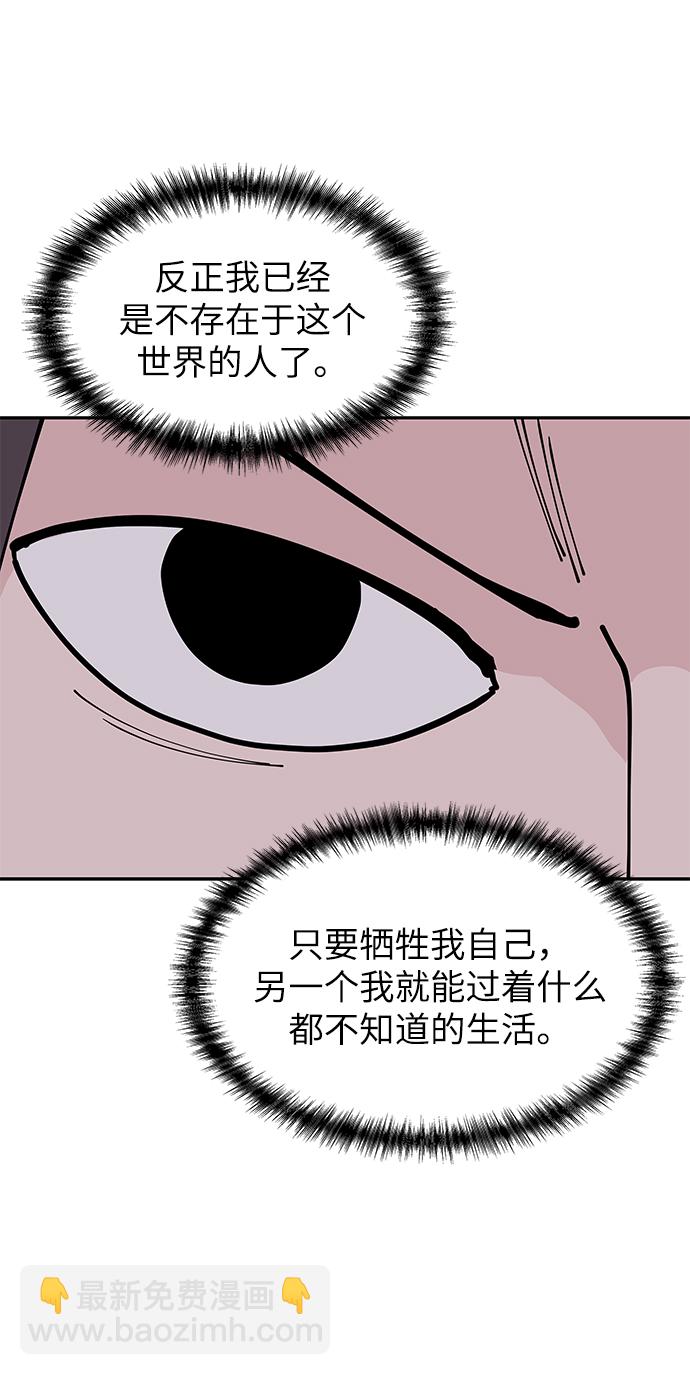 第10话51