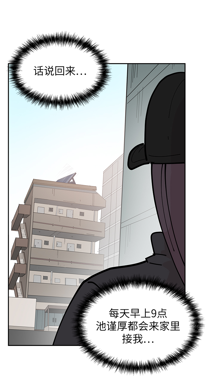 第10话52