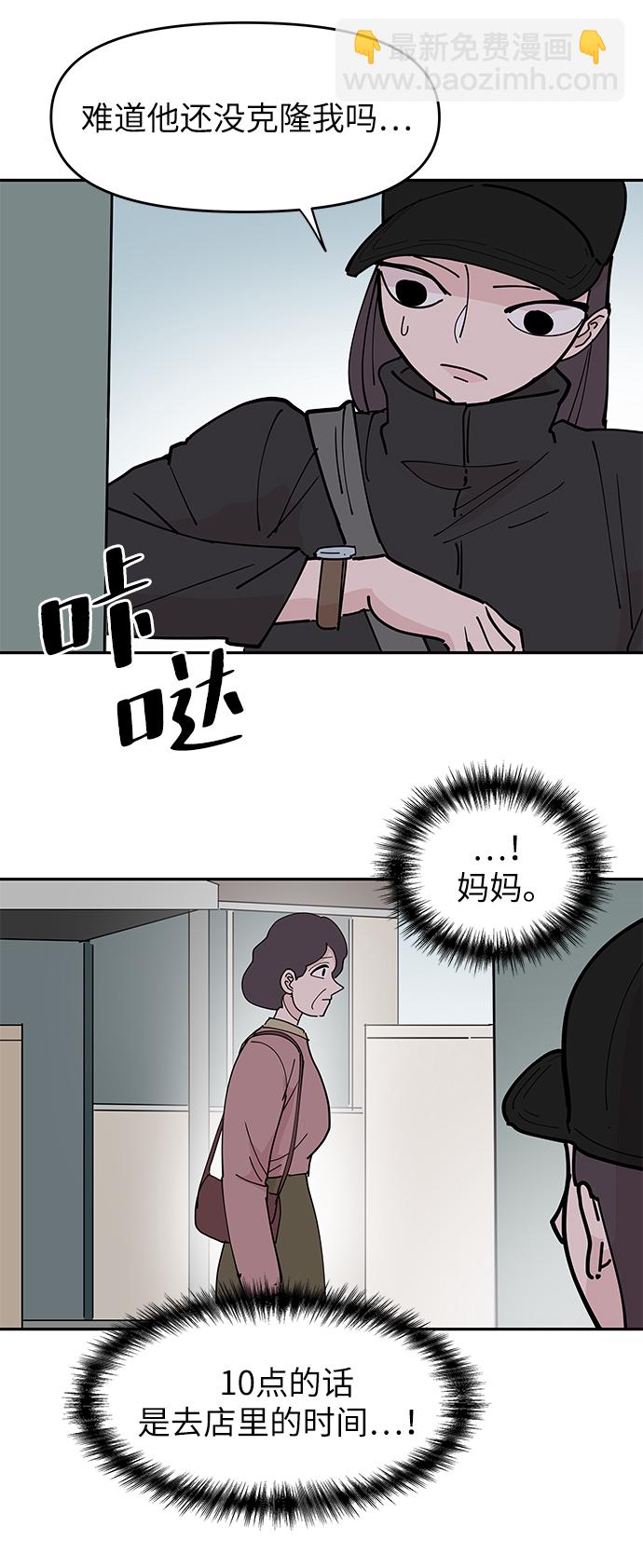 第10话53