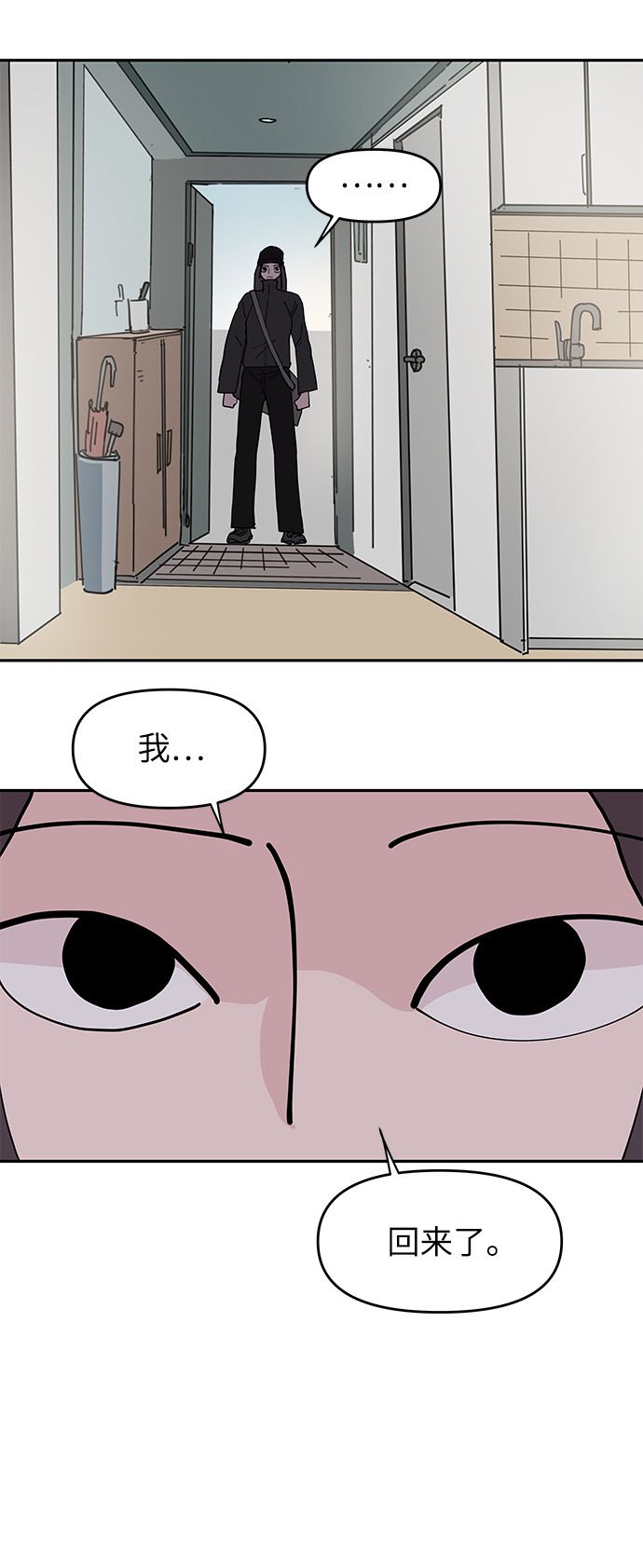 第10话55