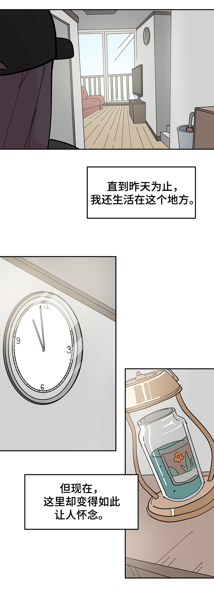 第10话56