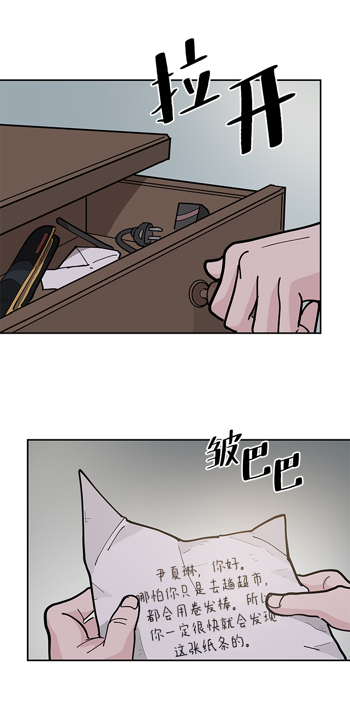 第10话57