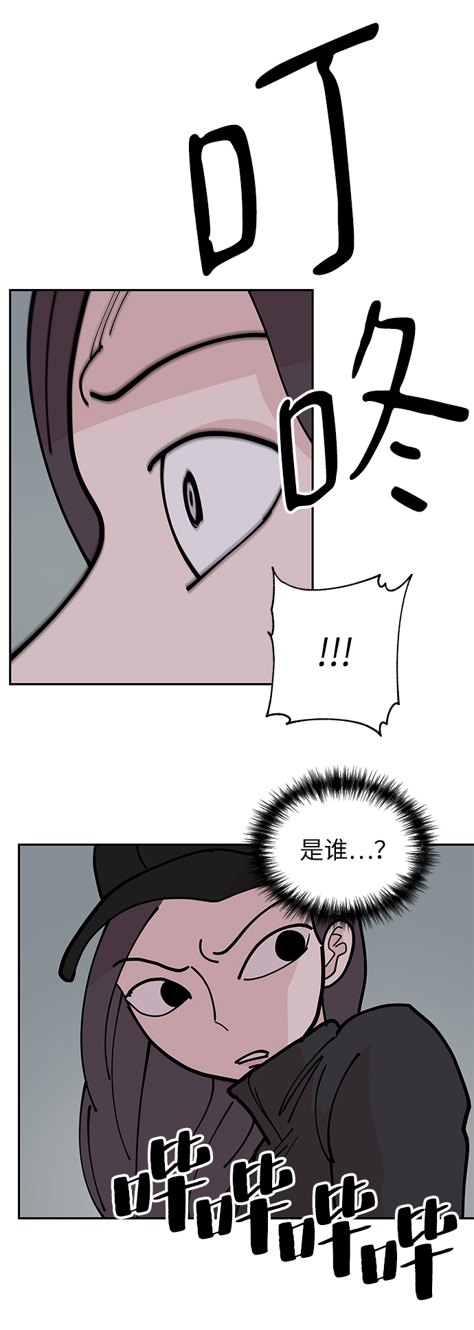 第10话59