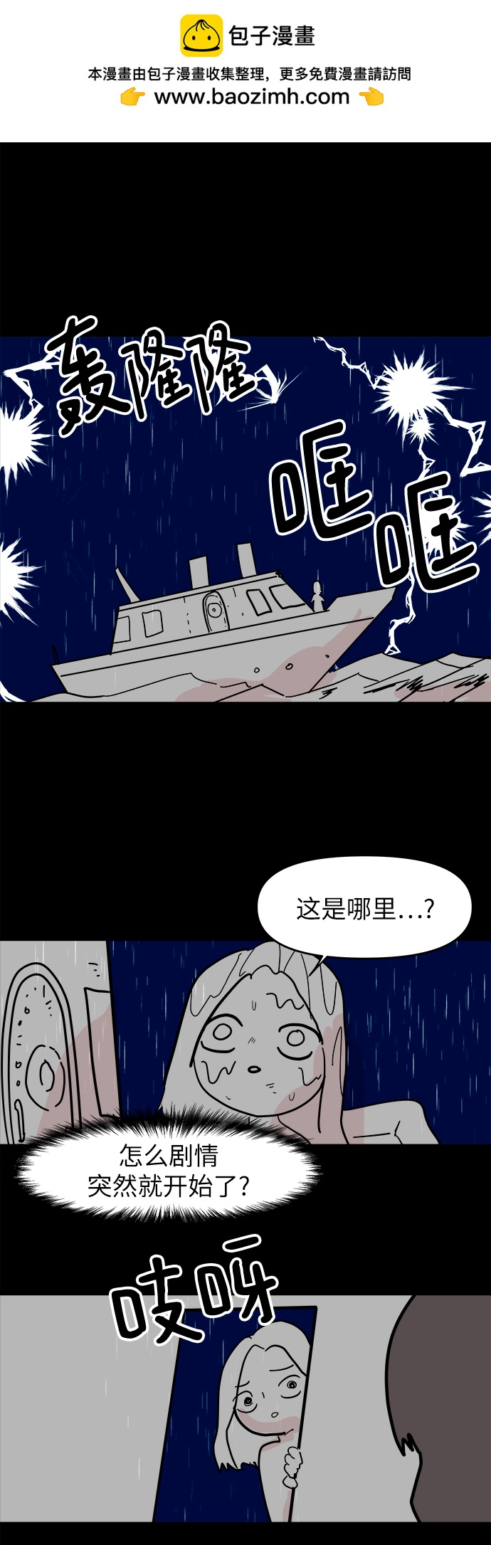 【免费】后记1