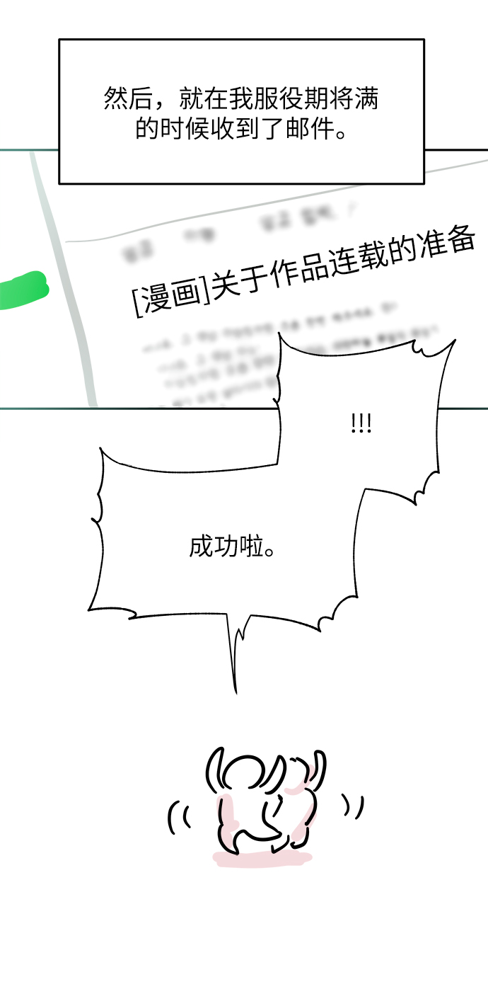 【免费】后记12