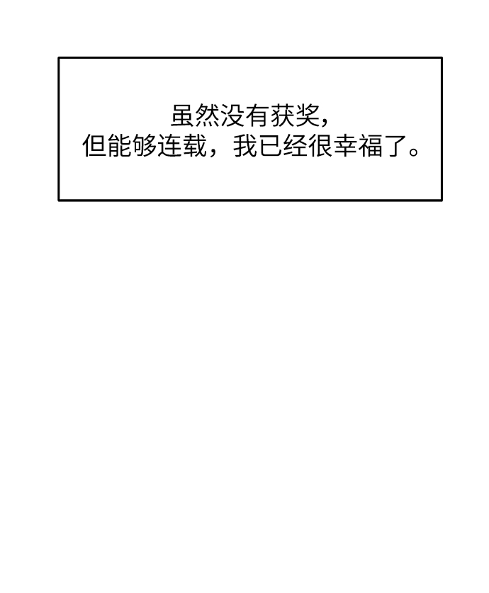 【免费】后记13