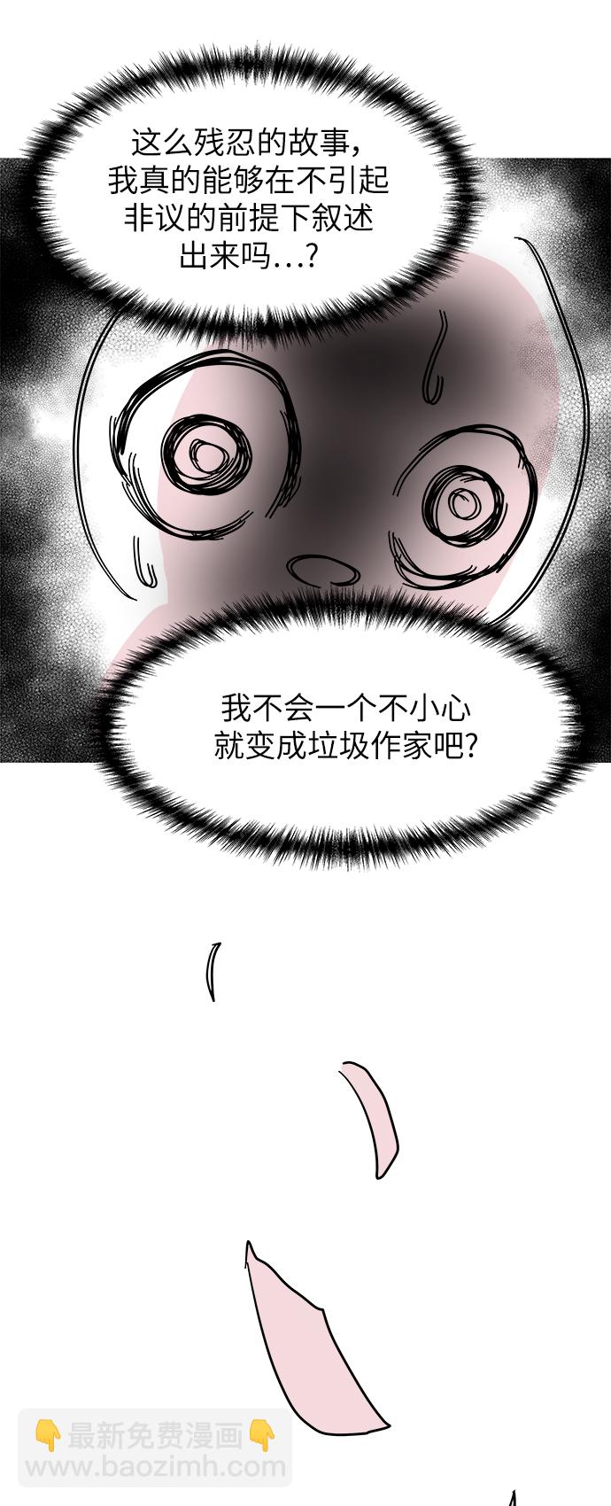 【免费】后记15
