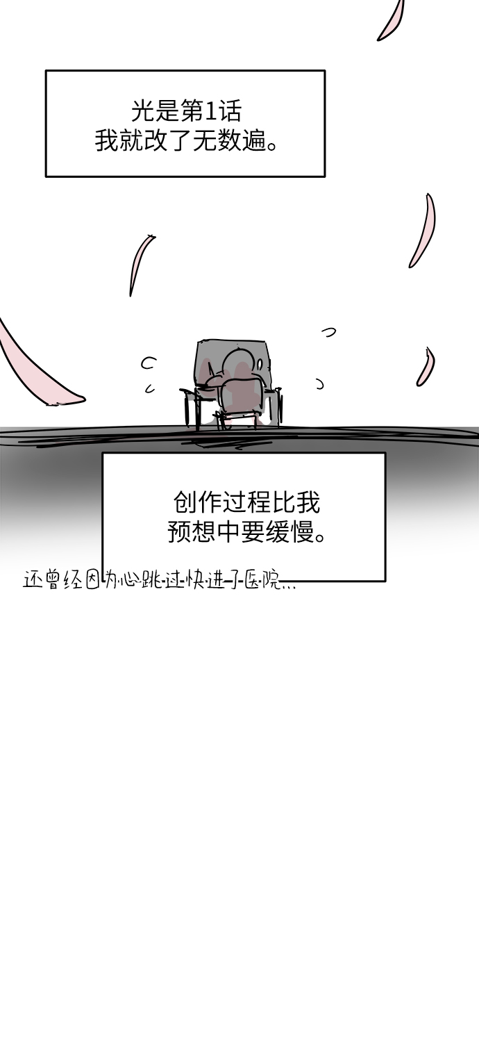 【免费】后记16