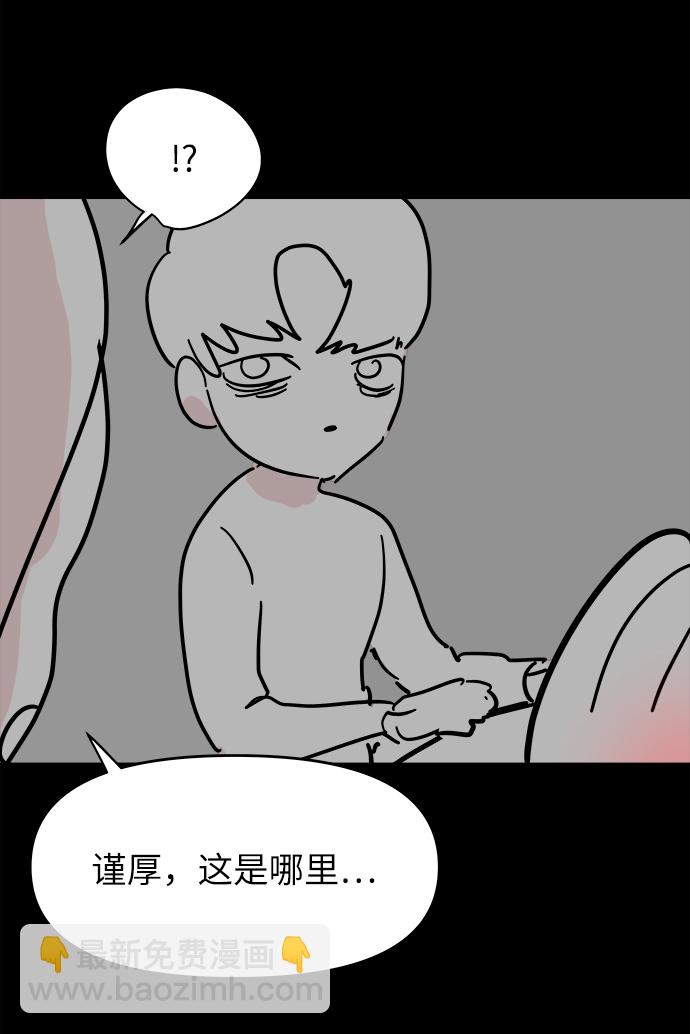 【免费】后记2