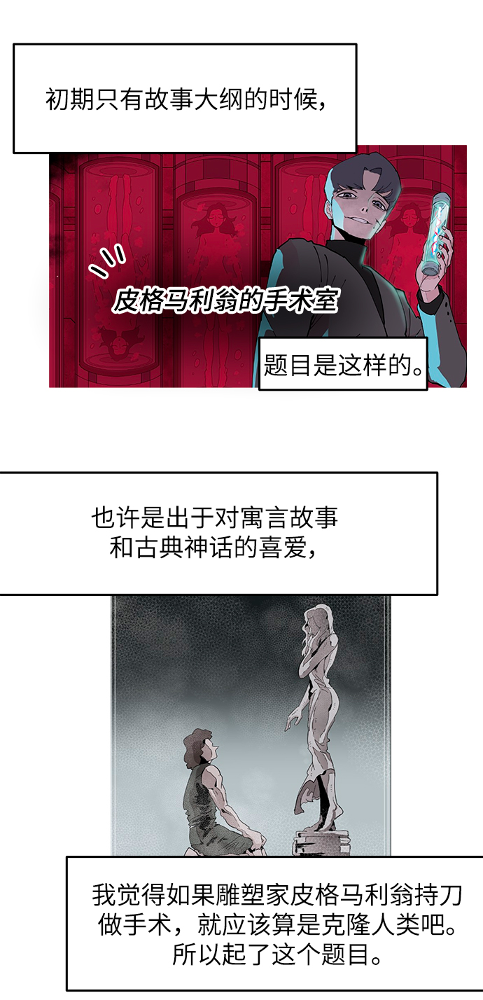 【免费】后记21