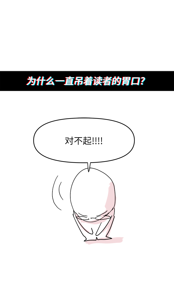 【免费】后记26