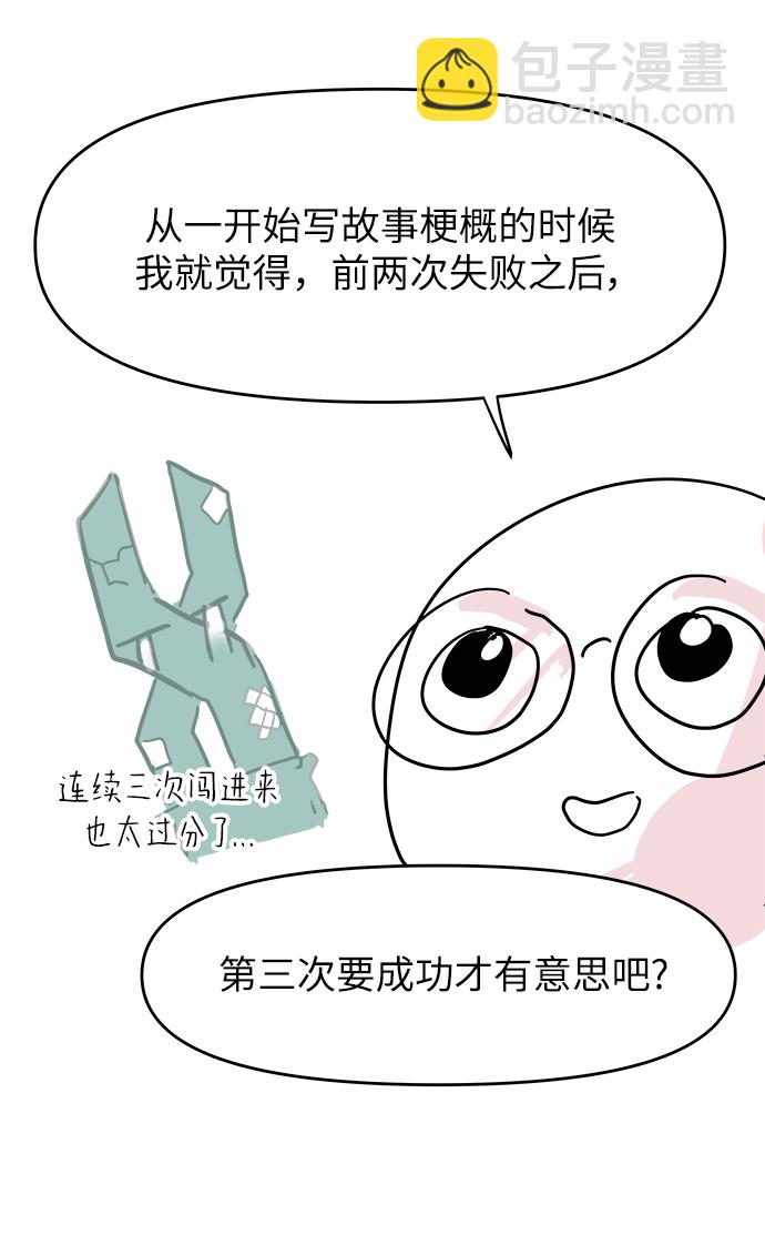 【免费】后记27
