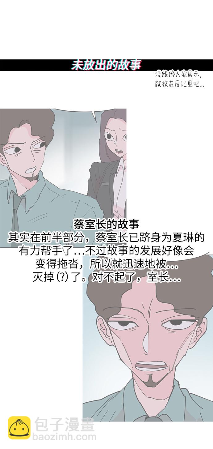 【免费】后记29