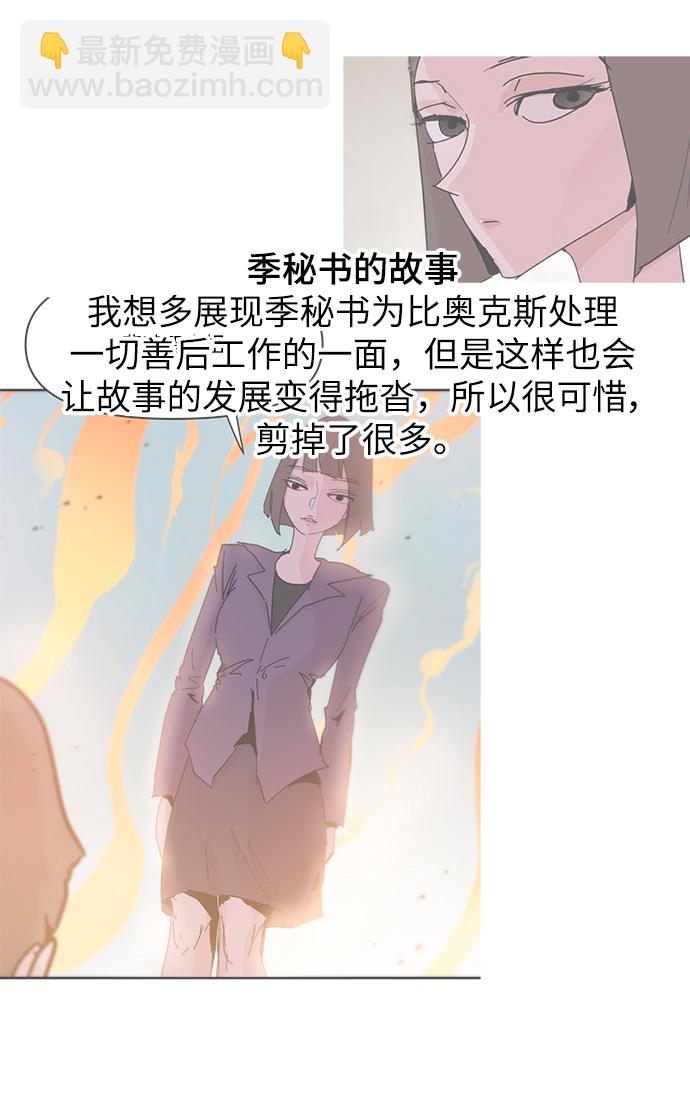 【免费】后记30