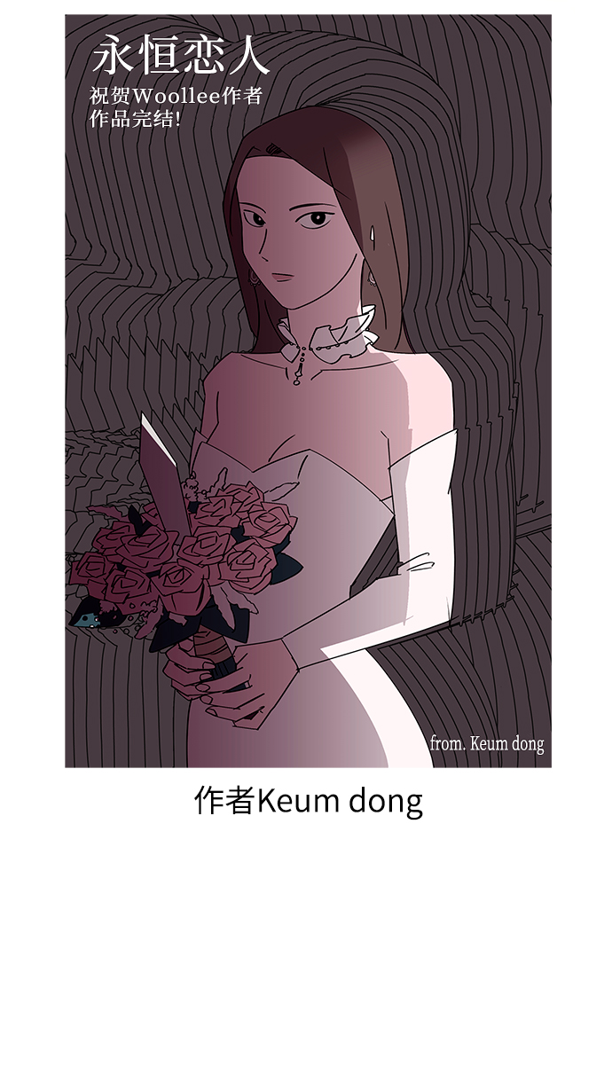 【免费】后记39
