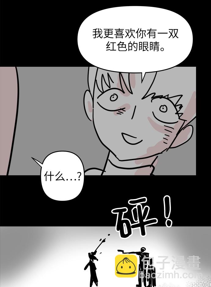 【免费】后记4