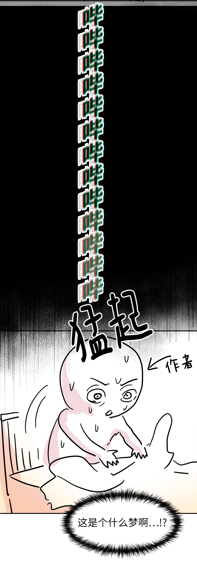 【免费】后记5