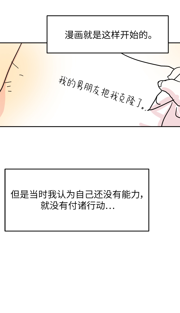 【免费】后记7