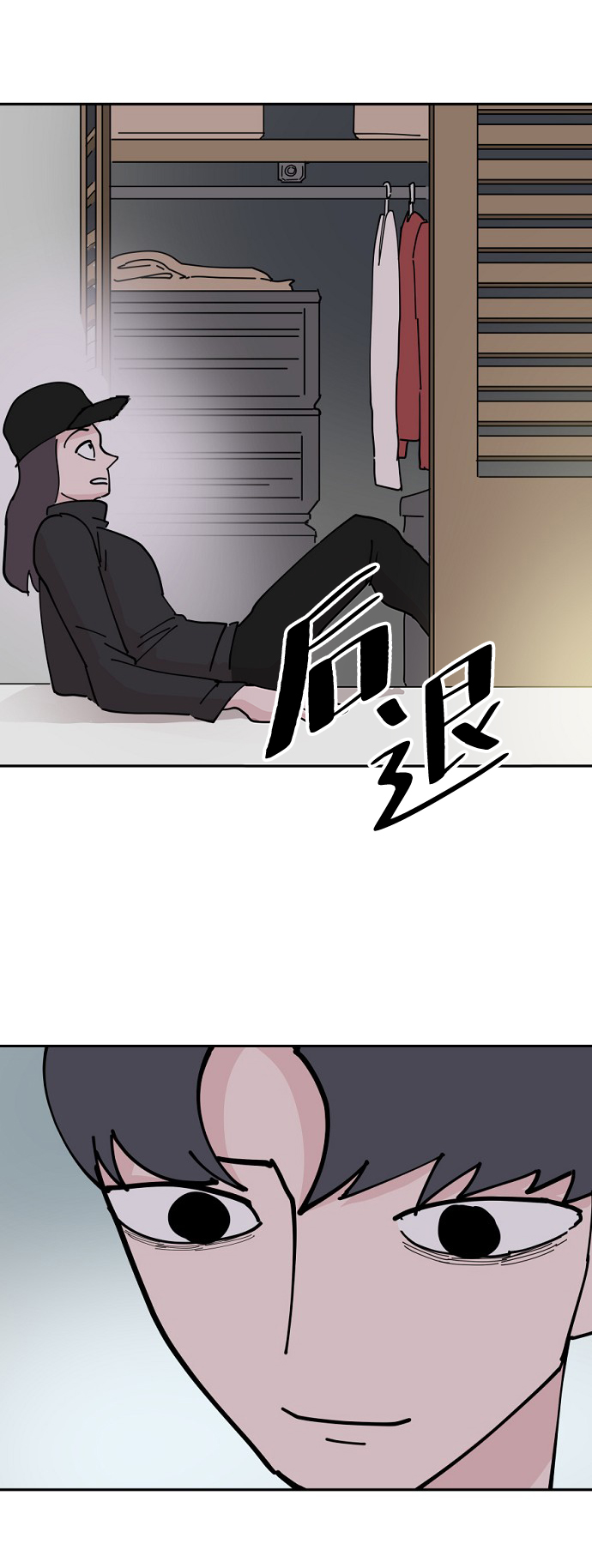 第11话13
