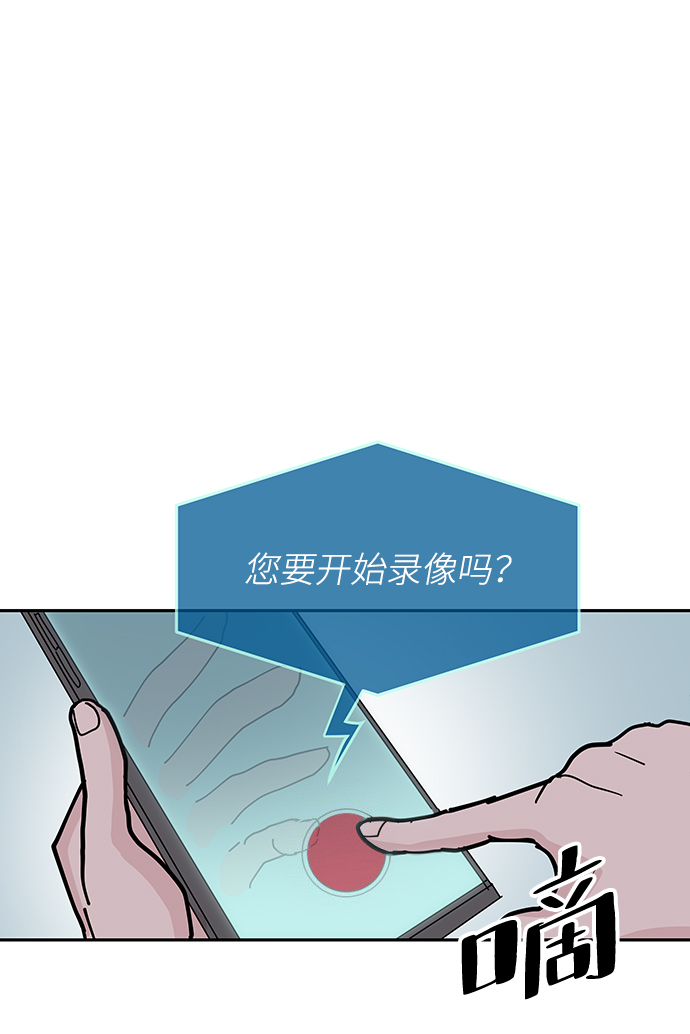 第11话14
