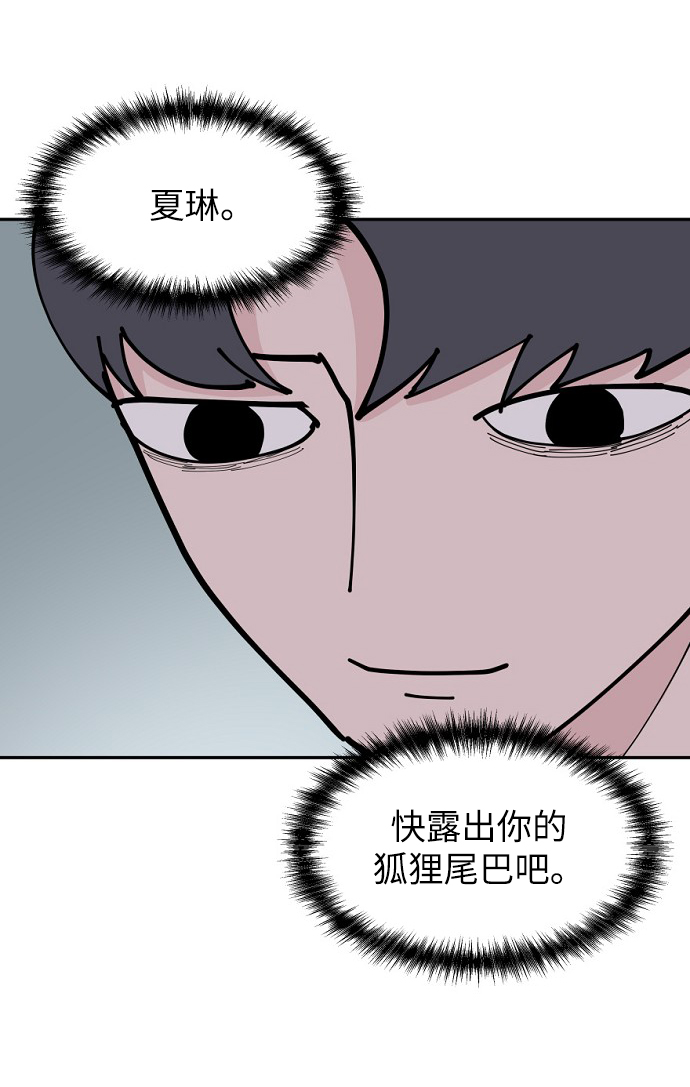 第11话18