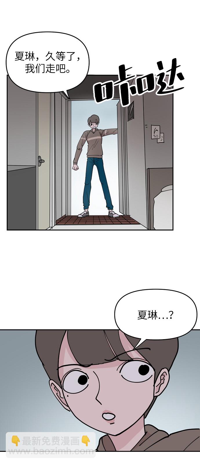 第11话21