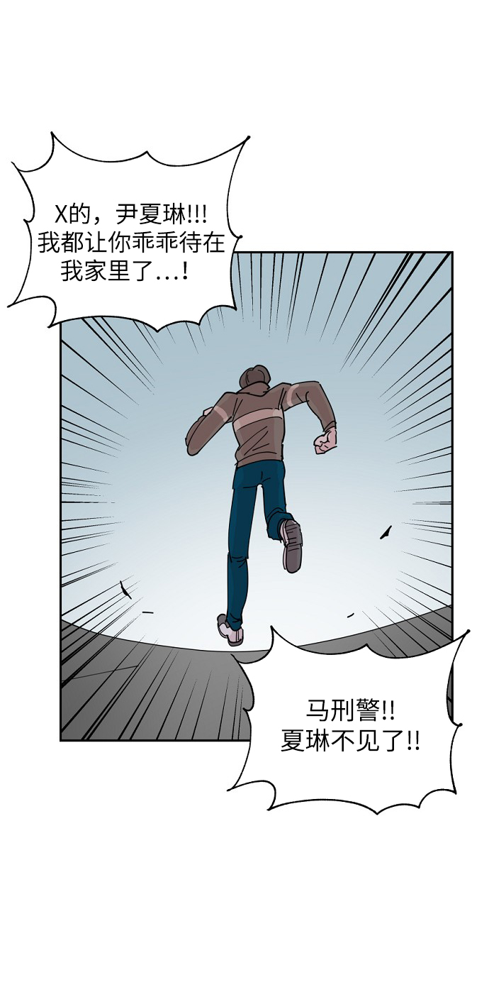 第11话23