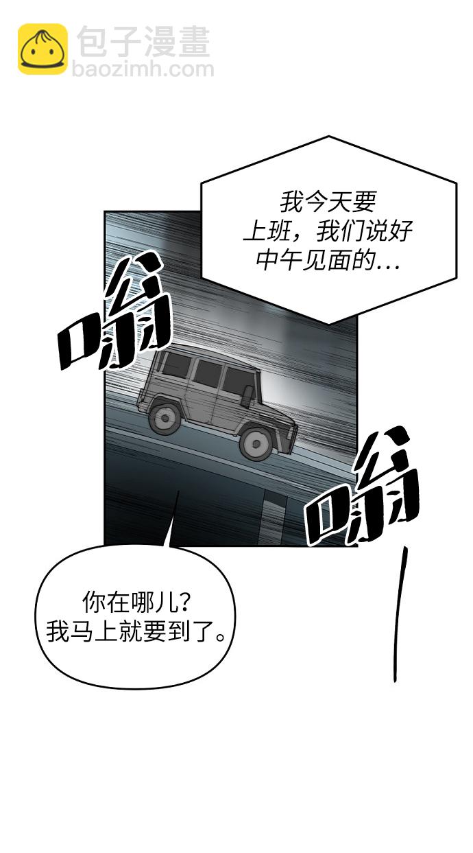 第11话25