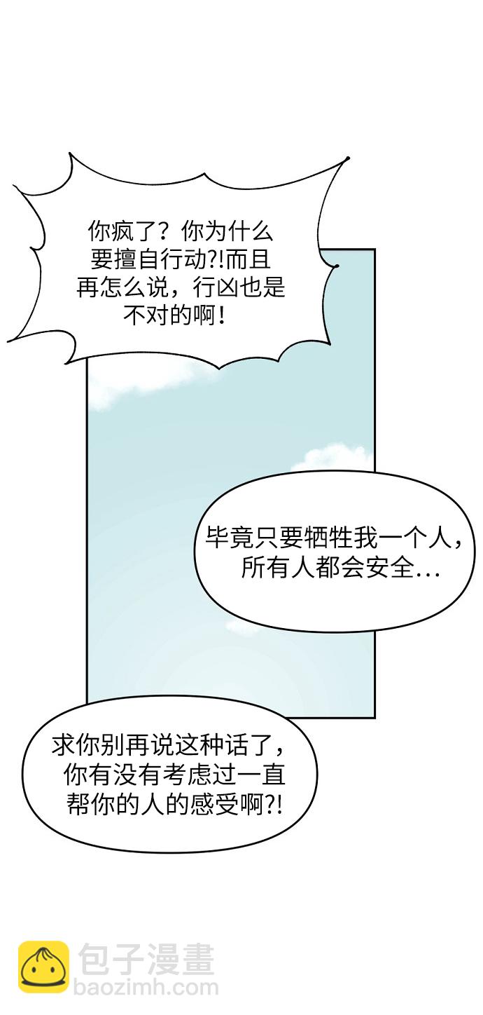 第11话28