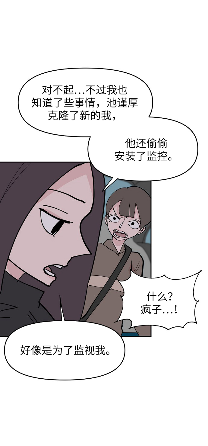 第11话29