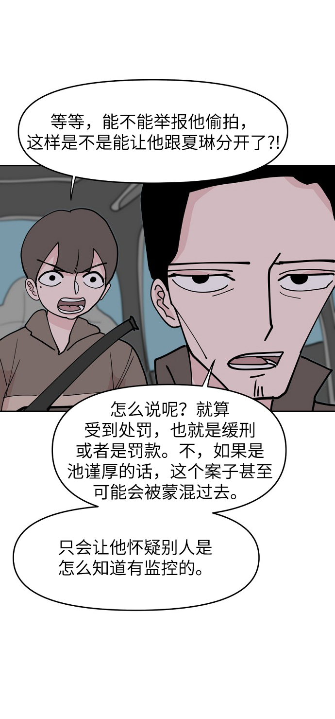 第11话30