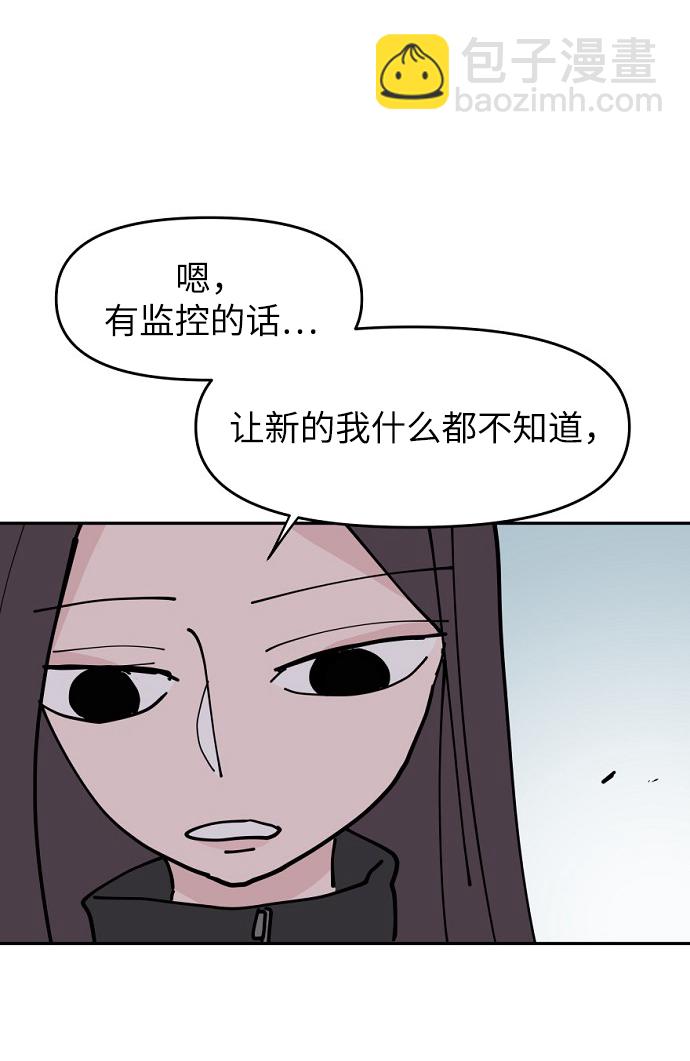 第11话31