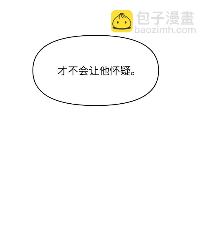第11话32