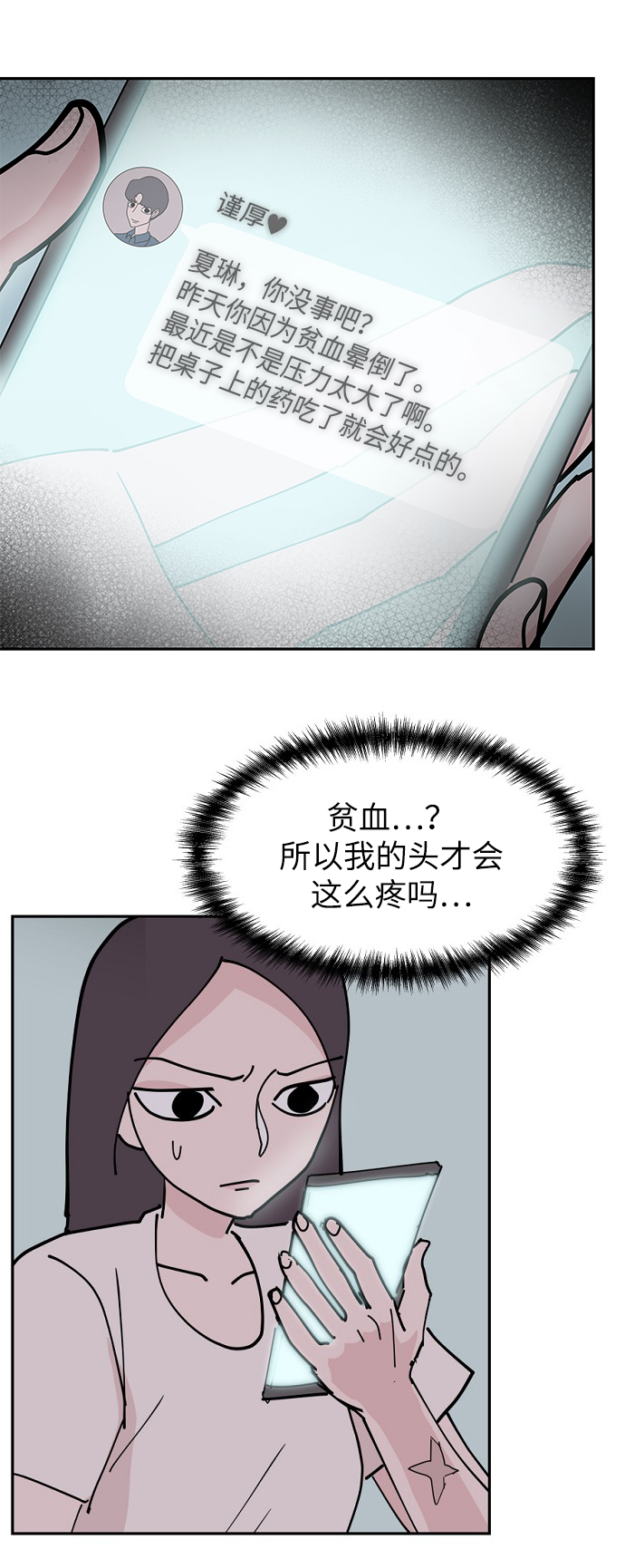第11话37